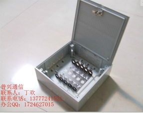 慈溪市普興通信設(shè)備廠行情分析與價(jià)格走勢(shì)綜述